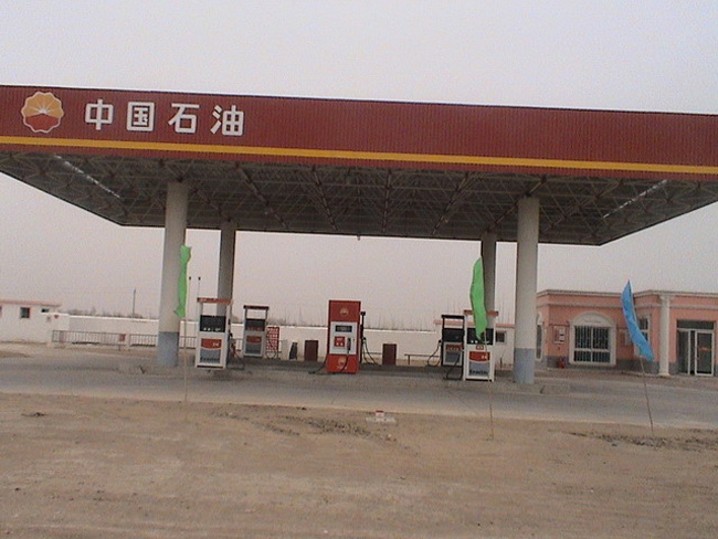 赤壁中石油加油站